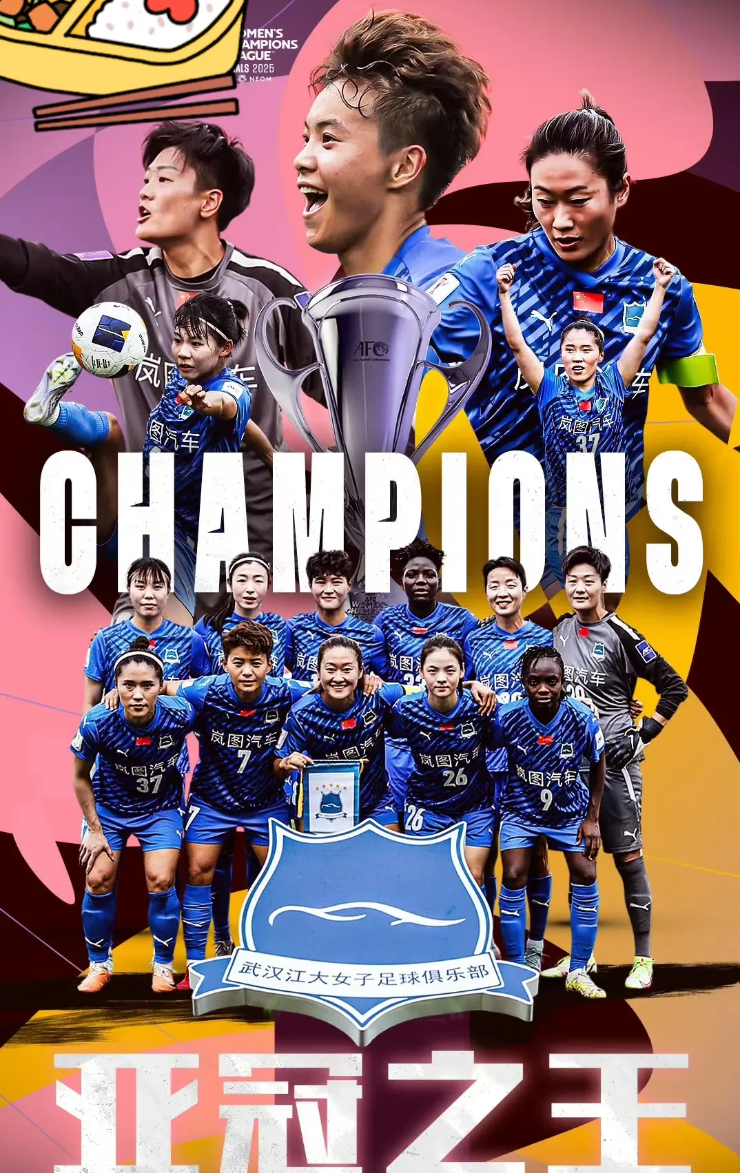 关于新西兰选手斩获团体比赛冠军,取得巨大胜利的信息 关于新西兰选手斩获团体比赛冠军,取得巨大胜利的信息