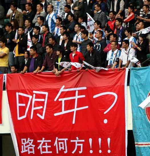 包含深圳佳兆业客场惨败，中超保级前景雪上加霜的词条