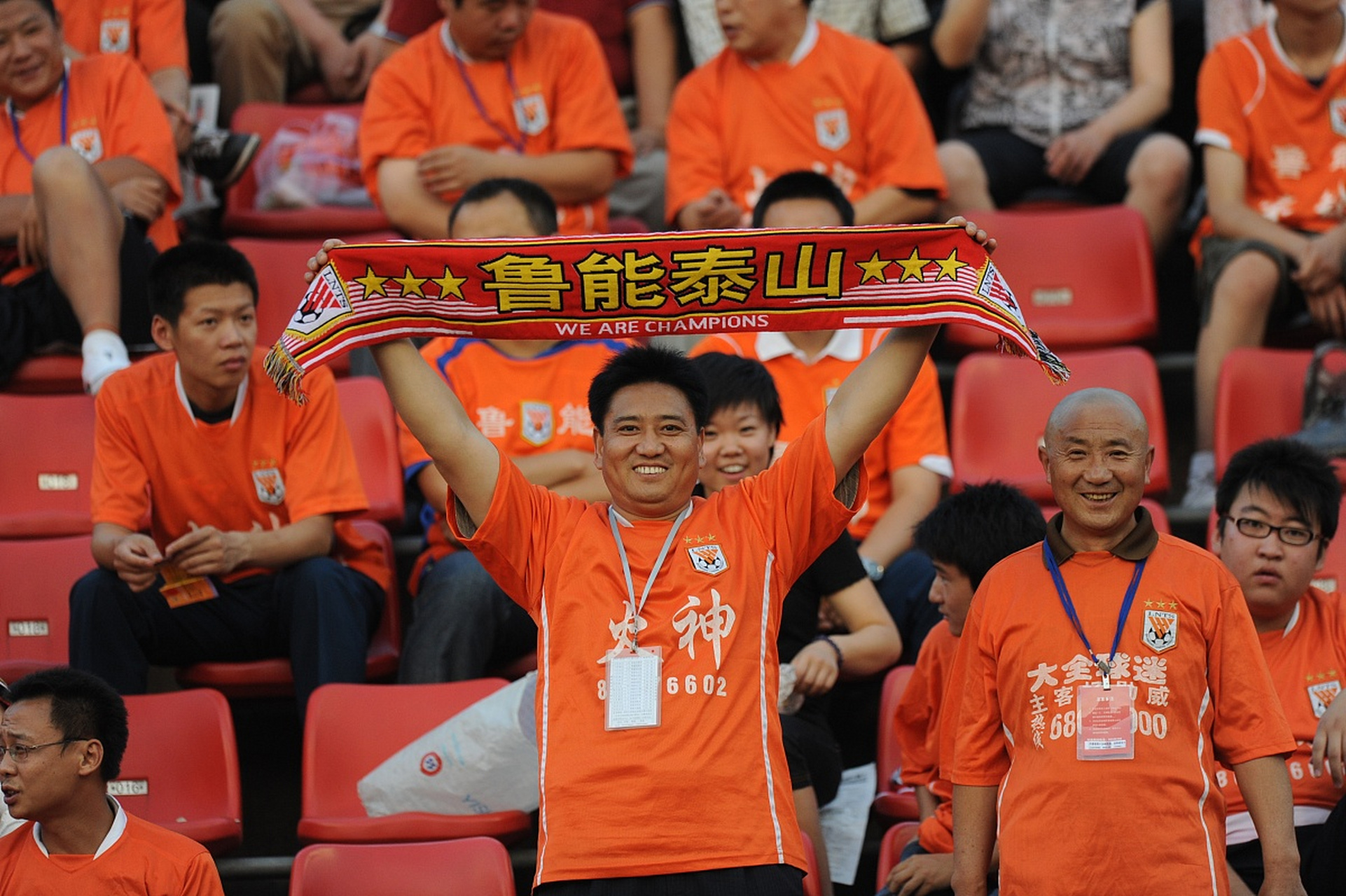 山东鲁能遭遇惨败,亚冠淘汰赛梦碎的简单介绍 山东鲁能遭遇惨败,亚冠淘汰赛梦碎的简单介绍